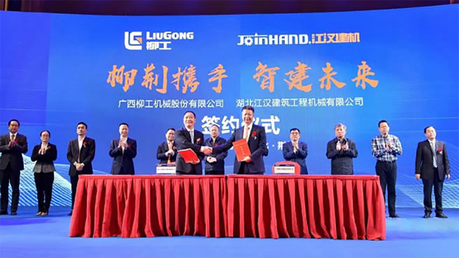 柳工加持，江漢建機(jī)步入工程機(jī)械快車(chē)道！